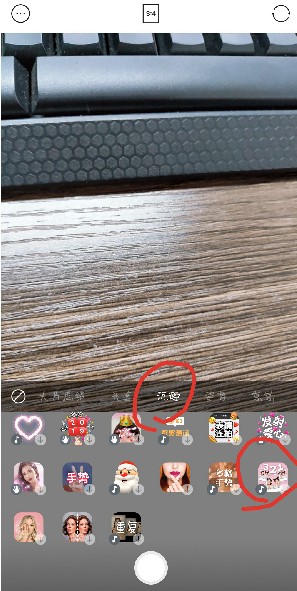 抖音LOVE手勢(shì)是用什么軟件拍攝的