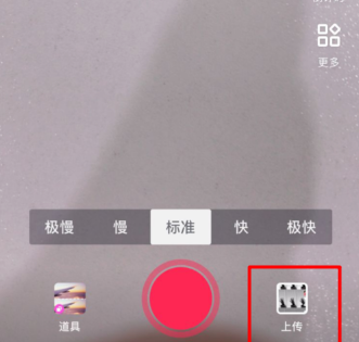 抖音惡魔纏身教程