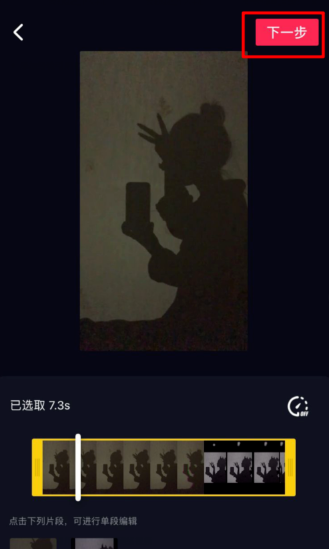 抖音惡魔纏身教程