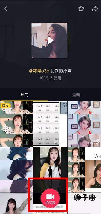 抖音三連拍拍攝方法介紹