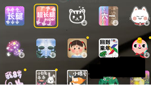 抖音長腿特效拍攝教程