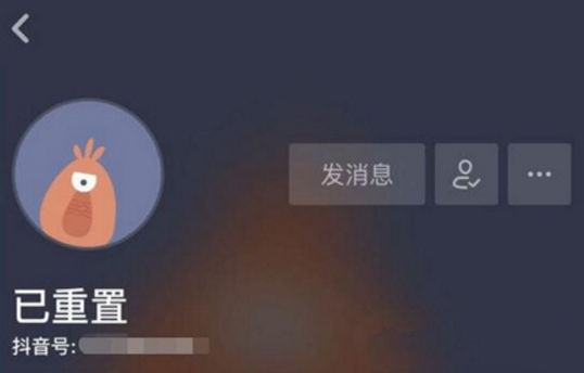 抖音昵稱(chēng)已重置是怎么回事