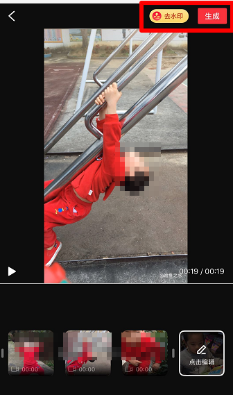 抖音歸去來兮卡點的步驟