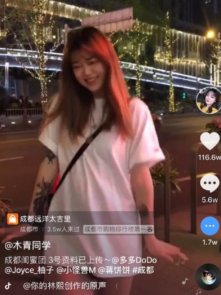 抖音閨蜜團哪組實力最強