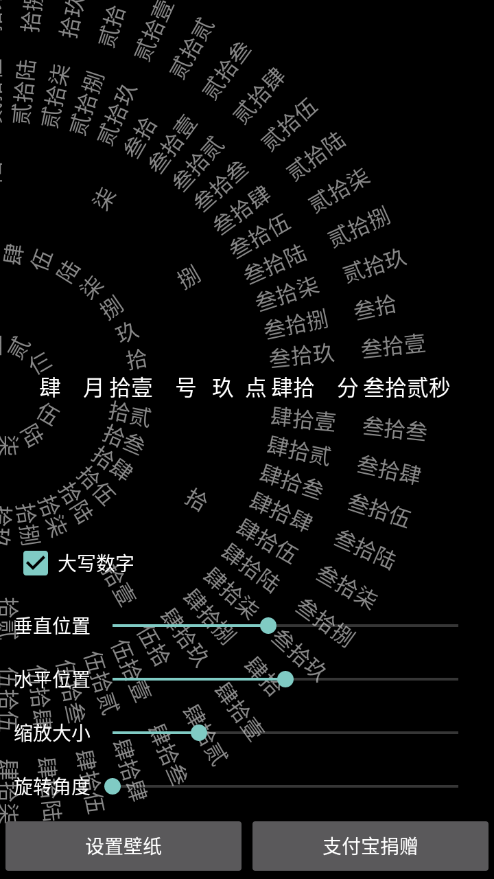 抖音羅盤時(shí)鐘設(shè)置攻略