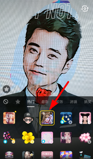 抖音圖片變卡通教程