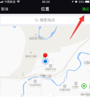 微信查路況的簡單操作方法