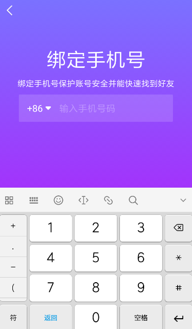 抖音開啟親子平臺攻略