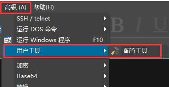 ultraedit寫python教程