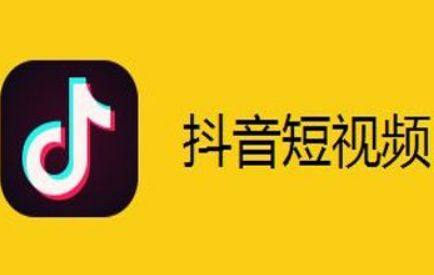 抖音中制作出手指點亮黑白屏幕特效具體操作步驟