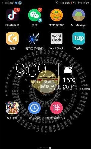 抖音很火的時(shí)鐘數(shù)字羅盤軟件怎么弄?