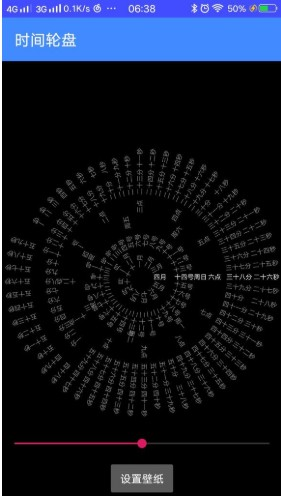 抖音很火的時(shí)鐘數(shù)字羅盤軟件怎么弄?
