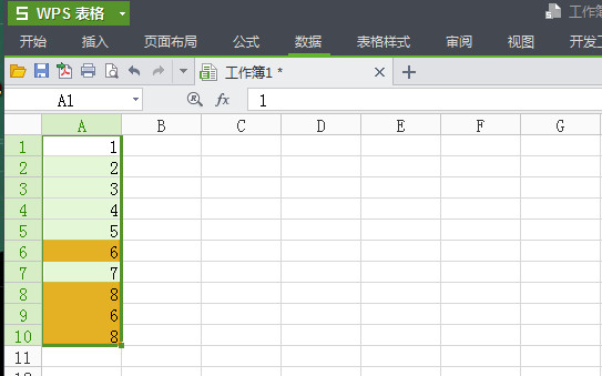 WPS中查找以及刪除重復(fù)項(xiàng)具體操作步驟