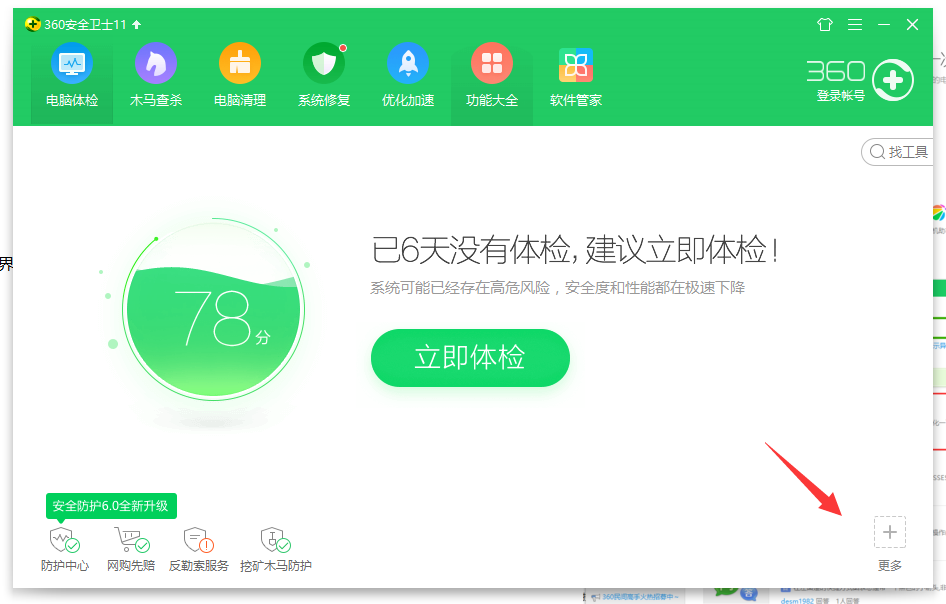 win10系統(tǒng)中將快捷箭頭去除具體操作步驟