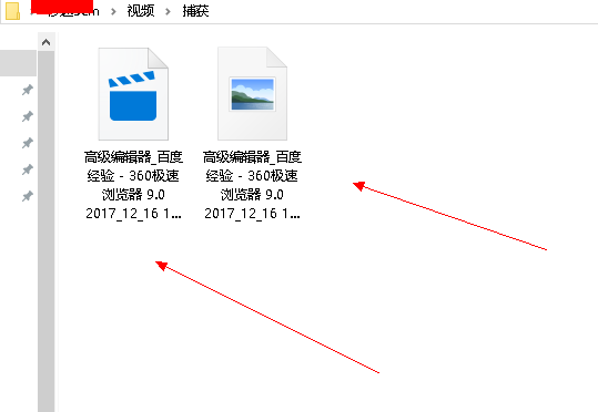 win10系統(tǒng)中使用自帶錄屏具體操作步驟