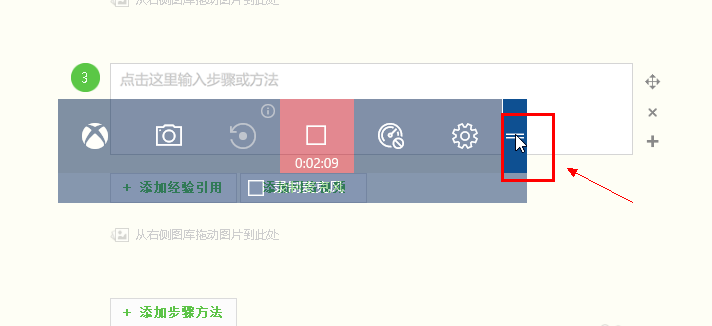 win10系統(tǒng)中使用自帶錄屏具體操作步驟