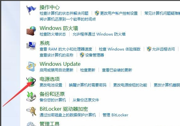 win7系統(tǒng)中將休眠功能關(guān)掉具體操作步驟