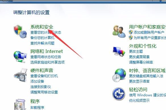 win7系統(tǒng)中將休眠功能關(guān)掉具體操作步驟