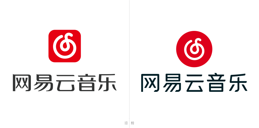 網易云音樂創(chuàng)建聽歌識別快捷方式詳細操作方法