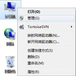win7系統(tǒng)中出現(xiàn)提示驅(qū)動(dòng)器沒(méi)有磁盤(pán)無(wú)法關(guān)機(jī)具體處理步驟