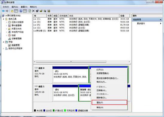 win7系統(tǒng)中出現(xiàn)提示驅(qū)動(dòng)器沒(méi)有磁盤(pán)無(wú)法關(guān)機(jī)具體處理步驟