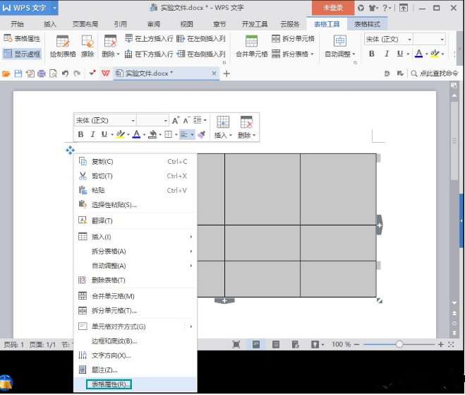 WPS表格文字顯示不全具體處理方法