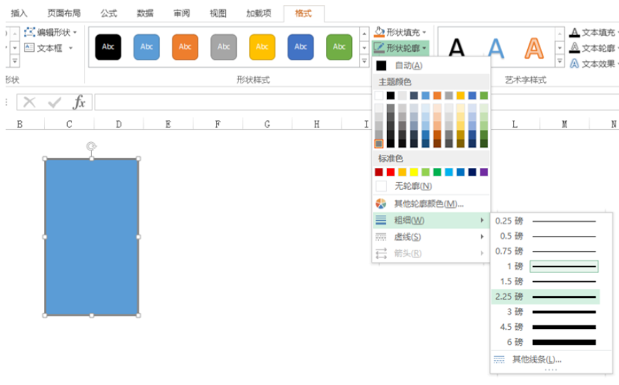 Excel制作出壁畫(huà)效果詳細(xì)操作方法