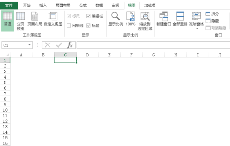 Excel制作出壁畫(huà)效果詳細(xì)操作方法
