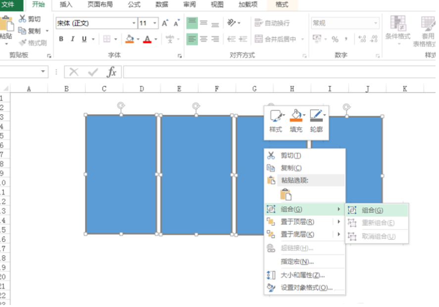 Excel制作出壁畫(huà)效果詳細(xì)操作方法