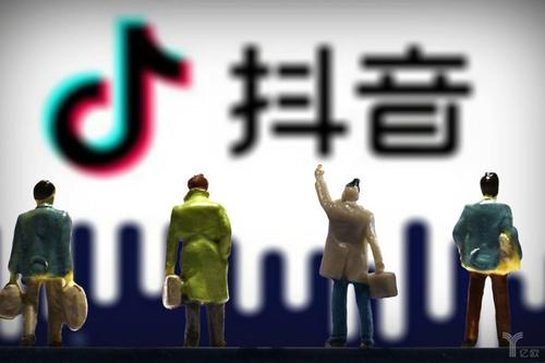 抖音中拍攝出檢測真假特效具體操作步驟