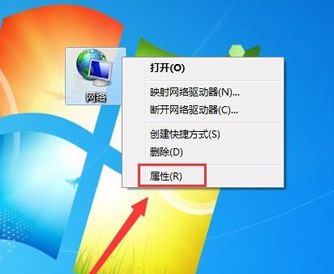 win7系統(tǒng)中無線網(wǎng)絡(luò)連接不見具體處理步驟