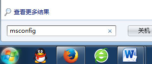 Windows7啟動太慢優化設置詳細操作流程