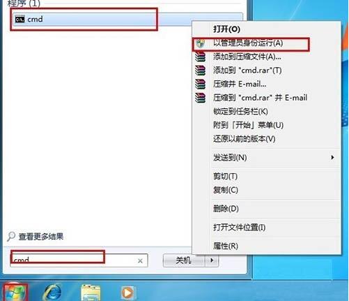 win7系統(tǒng)中反arp攻擊具體流程介紹