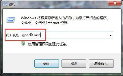 win7系統(tǒng)禁用驅(qū)動(dòng)程序簽名強(qiáng)制具體步驟介紹