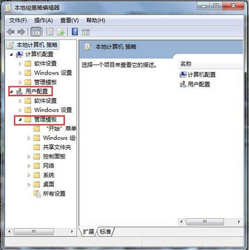 win7系統(tǒng)禁用驅(qū)動(dòng)程序簽名強(qiáng)制具體步驟介紹