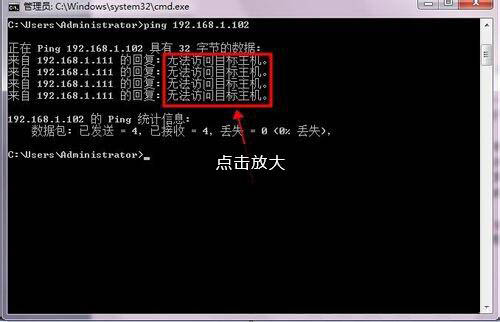 win7中路由器連不上怎么處理?詳細(xì)解決步驟介紹