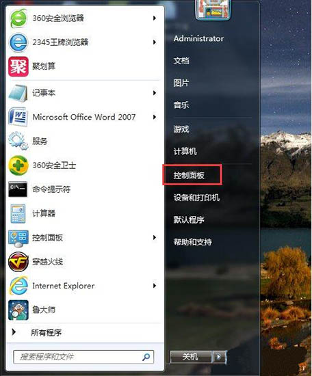 win7中路由器連不上怎么處理?詳細(xì)解決步驟介紹