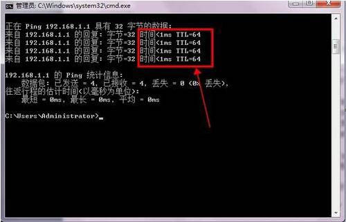 win7中路由器連不上怎么處理?詳細(xì)解決步驟介紹