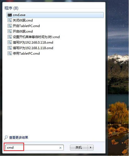 win7中路由器連不上怎么處理?詳細(xì)解決步驟介紹
