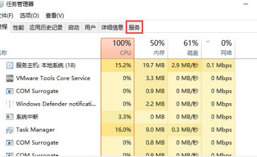 Win10提示explorer.exe沒有注冊類別詳細處理步驟