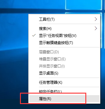 win10設置任務欄里不顯示時間怎么處理?任務欄里不顯示時間處理方法說明