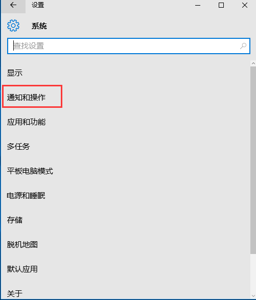 win10設置任務欄里不顯示時間怎么處理?任務欄里不顯示時間處理方法說明