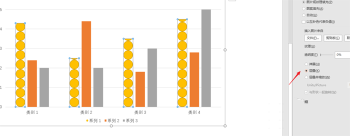 PPT中使用柱形圖表填充幾何圖形具體操作步驟