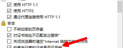Win8中出現(xiàn)提示LOL網(wǎng)絡(luò)連接失敗請檢查網(wǎng)絡(luò)具體處理方法