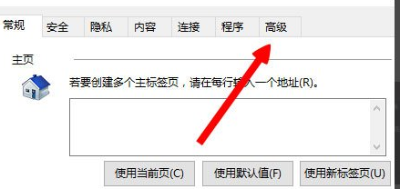 Win8中出現(xiàn)提示LOL網(wǎng)絡(luò)連接失敗請檢查網(wǎng)絡(luò)具體處理方法
