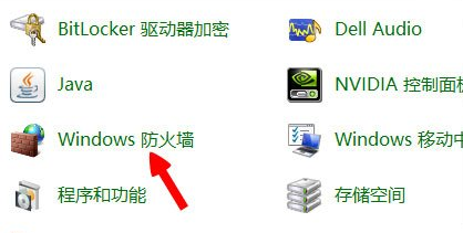 Win8中出現(xiàn)提示LOL網(wǎng)絡(luò)連接失敗請檢查網(wǎng)絡(luò)具體處理方法