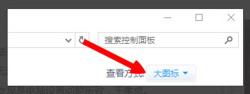 Win8中出現(xiàn)提示LOL網(wǎng)絡(luò)連接失敗請檢查網(wǎng)絡(luò)具體處理方法