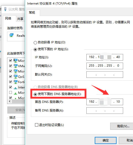 win10電腦中出現(xiàn)上QQ打不開網(wǎng)頁具體處理方法