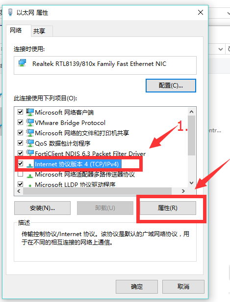 win10電腦中出現(xiàn)上QQ打不開網(wǎng)頁具體處理方法