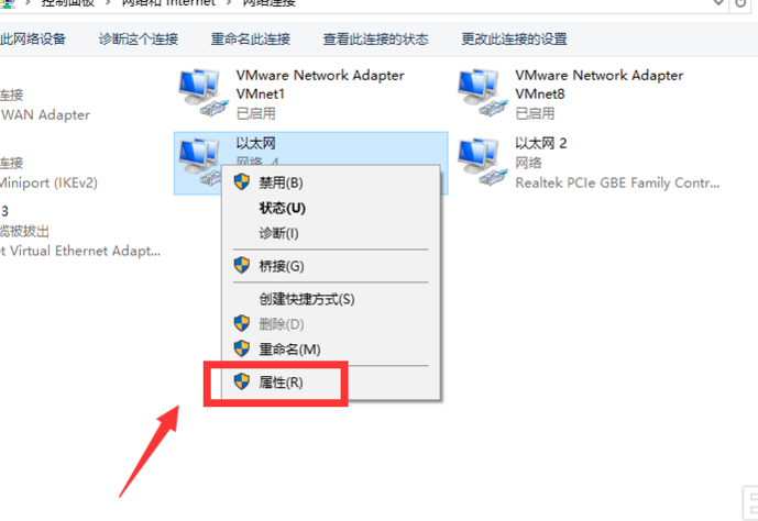 win10電腦中出現(xiàn)上QQ打不開網(wǎng)頁具體處理方法
